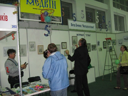 Світлана Балагула, Дмитро Федоренко і ко...