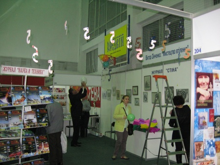 Світлана Балагула, Дмитро Федоренко і ко...