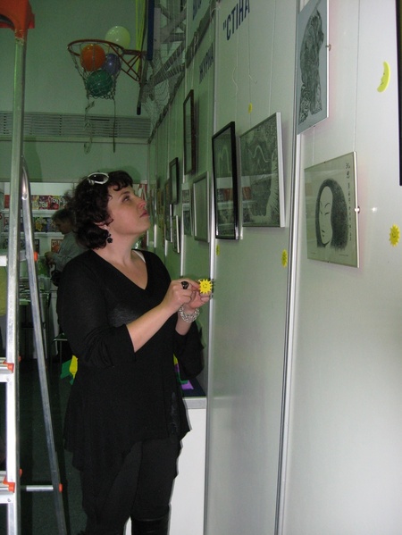 Світлана Балагула