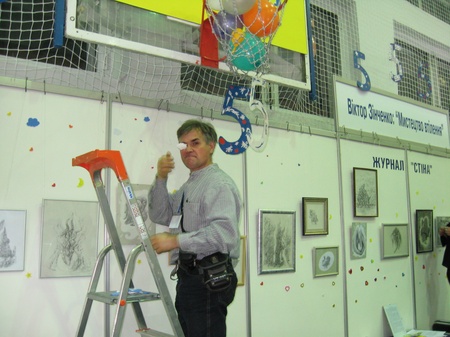 Журналу "Стіна" 5 років! 