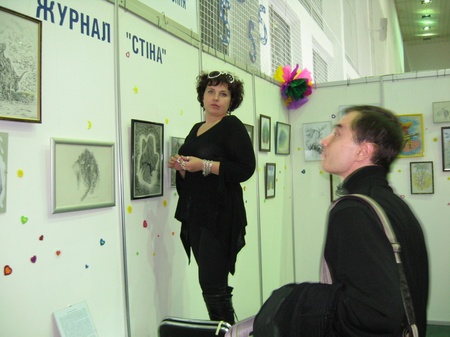 Світлана Балагула