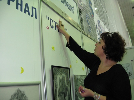 Світлана Балагула