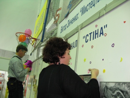 Світлана Балагула