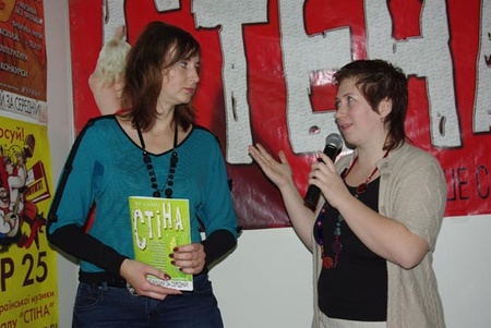 Святкування ювілею журналу «СТІНА»