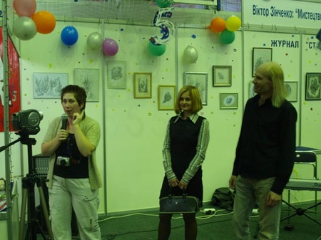 Святкування ювілею журналу «СТІНА»